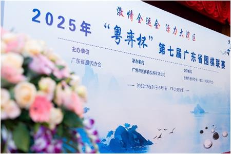 【喜報(bào)】清源學(xué)子閃耀省聯(lián)賽，助力惠州三隊(duì)全員晉升甲級(jí)！